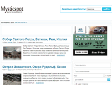 Tablet Screenshot of mysticspot.ru